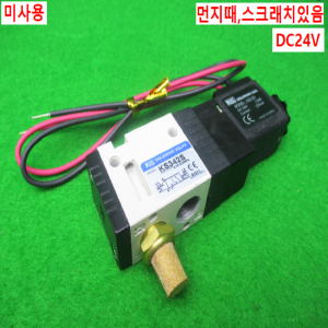12357/미사용공압솔레노이드밸브/KS342S/KCC